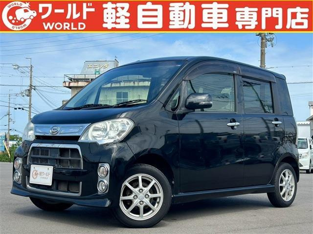 ダイハツ タントエグゼ 