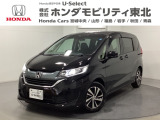東北六県をカバーする『ホンダモビリティ東北』の全在庫のご商談も、ご希望に合わせて可能です。お気軽にお問い合わせ下さい。なお、他店にて展示の中古車は店舗間に応じて別途陸送費がかかります。ご了承ください。