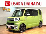 充実装備のウェイクのお買い得車が入庫しました!走行5.3万km!ターボ、8インチナビ、パノラマモニター、ドライブレコーダー、ETC、両側パワースライドドア、LEDヘッドライト・フォグランプなど装備!