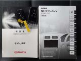 取扱説明書・ナビゲーション・スマートキー2個