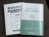 中古車はたった1台との一期一会♪購入して「良かった」「ありがとう」と言って頂ける様スタッフが全力でサポート致します!豊富な知識を持ったスタッフとお客様にピッタリな1台を一緒に探しましょう♪
