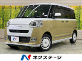 両側電動スライド 純正ナビ バックカメラ 衝突被害軽減装置 禁煙車