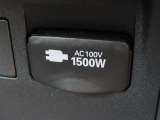 AC100V電源は1500Wまでの電化製品が使用できます!