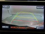 バックガイドモニターで、後方を確認しながら安心して駐車することができます。運転初心者も熟練者も必須の機能ですよ!
