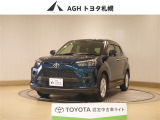 お問い合わせはお気軽に☆スタッフ一同、お待ちしております!
