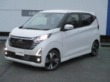 日産デイズ入荷しました!   総額は神奈川県内で登録した場合の概算となります。県外・遠方の方は別途県外登録費用や別途陸送費などがかかることがありますので詳しいお見積りをお問い合わせください。