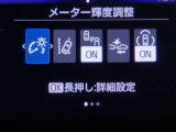 【PCS(プリクラッシュセーフティーシステム】・・・進路上の車両を前方センサーで検出し、衝突の可能性が高いと判断したときに、警報やブレーキ力制御により運転者の衝突回避操作を補助します。