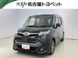 当社では、愛知・岐阜・三重・静岡在住で、現車確認可能な方への販売に限らせて頂きます。※ 当社の総合的判断により販売をお断りする場合があります。