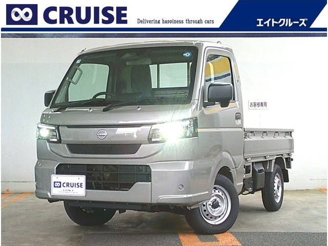 日産 クリッパートラック 