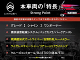 C3 オリジンズ