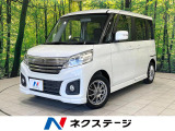 禁煙車 シートヒーター ドラレコ スマートキー HIDヘッド