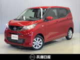 令和7年式 デイズ X 入庫しました!内装・外装の分りやすい画像を複数掲載しておりますので、ご覧ください♪