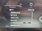 運転支援システムです。