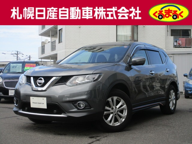 日産 エクストレイル 