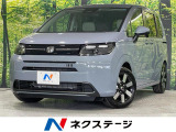 登録済未使用車 両側電動スライドドア 純正9インチナビ