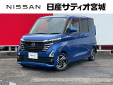 日産サティオ宮城石巻店中古車をご覧頂き誠にありがとうございます。当社は宮城県に14店舗を構え、すべてのお店にサービス工場を完備。お客様のカーライフを全力でサポート致します。