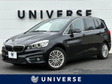 BMW 2シリーズグランツアラー 218d ラグジュアリー