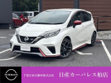 千葉日産自動車株式会社★日産カーパレス柏店★の展示車をご覧頂きありがとうございます!!誠に勝手ながら当店ではご来店頂き実車をご覧いただきましての商談とさせていただきます。何卒宜しくお願い致します。