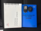 スマートキーとエンジンスターター付きです。