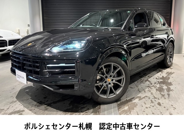 カイエン 3.0 ティプトロニックS 4WD