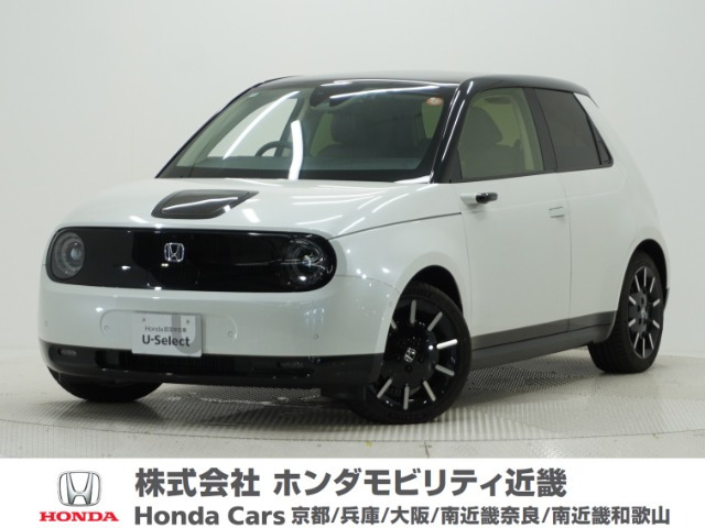 Honda e アドバンス