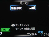 サポカーは、高齢運転者を含めた全てのドライバーによる交通事故の発生防止・被害軽減対策の一環として、国が推奨する新しい自動車安全コンセプトです。詳しくは販売店スタッフまでお尋ね下さい。