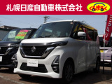 ルークス ハイウェイスター入庫しました♪