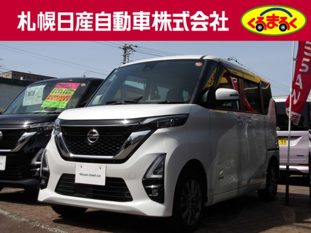 ルークス ハイウェイスターX 4WD