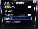 運転支援機能の衝突被害軽減ブレーキ+ペダル踏み間違い時加速抑制装置付き♪先進安全機能で、毎日の安心ドライブをサポートします♪