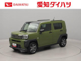 東海4県にお住まいでご来店頂ける方への販売となります 弊社では転売目的の方への販売はお断りしております