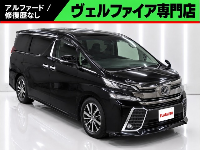 トヨタ ヴェルファイア 