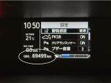 写真撮影時の走行距離です。メーカー、年式を問わず走行距離無制限、1年間の無料保証付き!安心ですね☆☆