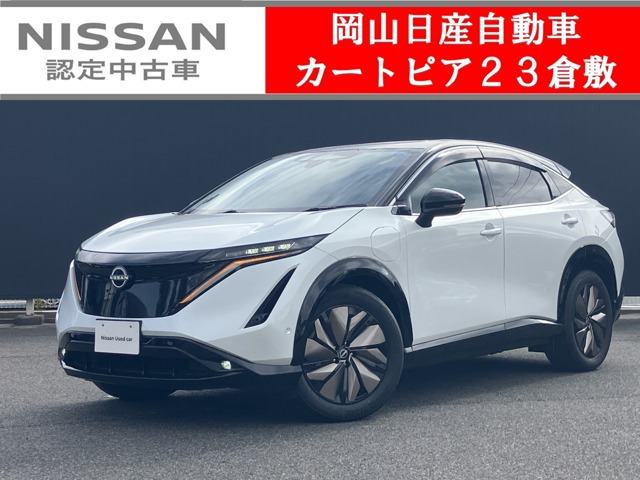 アリア B6 リミテッド 
