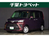 千葉・茨城・埼玉・東京・神奈川での登録、及びご来店頂ける方への販売に限らせていただきます。
