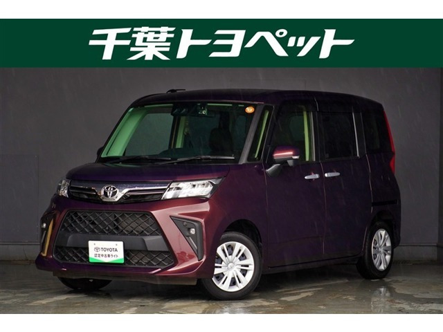 ルーミー 1.0 G 