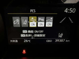 ★衝突被害軽減ブレーキ★先行車との距離を常に検出!前方の自動車などを検知し追突の危険性が高まった場合、警告やブレーキ作動で衝突被害の軽減を図る装置です!