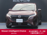 この度、当店の『オーラ』をご覧下さいまして、ありがとうございます。お車の状態、ご納車までの流れのご質問&不明等、御座いましたら、お気軽にお問い合わせください!