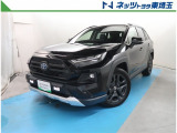 【ご案内】当社では販売後のアフターフォロー等の観点から近隣都県への販売に限らせて頂いております。業販及び転売目的の方への販売もお断りしております。
