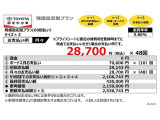ライズ  1.2 Z