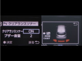 コーナーセンサーを装備。障害物までの距離に応じて警告音を変えてお知らせ。縦列駐車時や駐車場・車庫等での取り回しをサポートします。詳細は販売店スタッフまでお尋ね下さい。