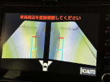 サイドモニターがあれば、見えにくい側方下部も確認可能できます。