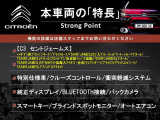 C3 セントジェームス