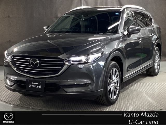 CX-8 2.2 XD エクスクルーシブ モード 4WD