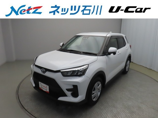 ライズ  1.2 X