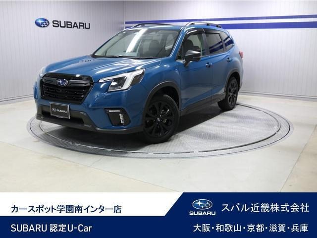 スバル フォレスター 