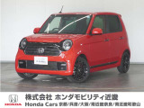 ★R8年式 N-ONE 車検R11年2月迄 走行距離2700km 車両状態証明書5点のお車です。