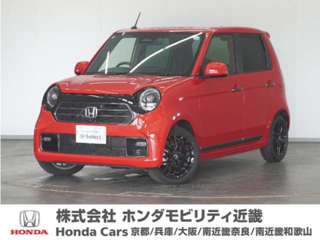 N-ONE プレミアム ツアラー
