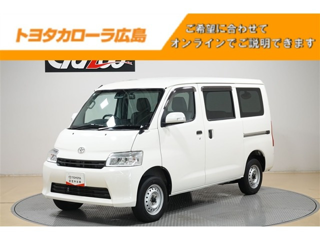トヨタ タウンエースバン 
