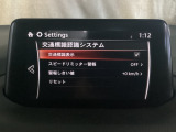 フォワードセンシングカメラで認識した交通標識をディスプレイに表示し、交通標識の見落とし防止を図り、安全運転を支援します。