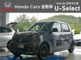 ☆ご覧いただきありがとうございます。Honda Cars 倉敷東です☆明るい笑顔で皆さんのご来店をお待ちしております。また、ネットでのお問い合わせも大歓迎です。気になった方はすぐにお電話を!